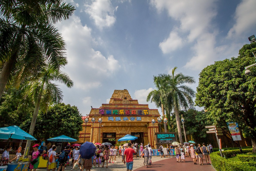 Happy Valley Shenzhen